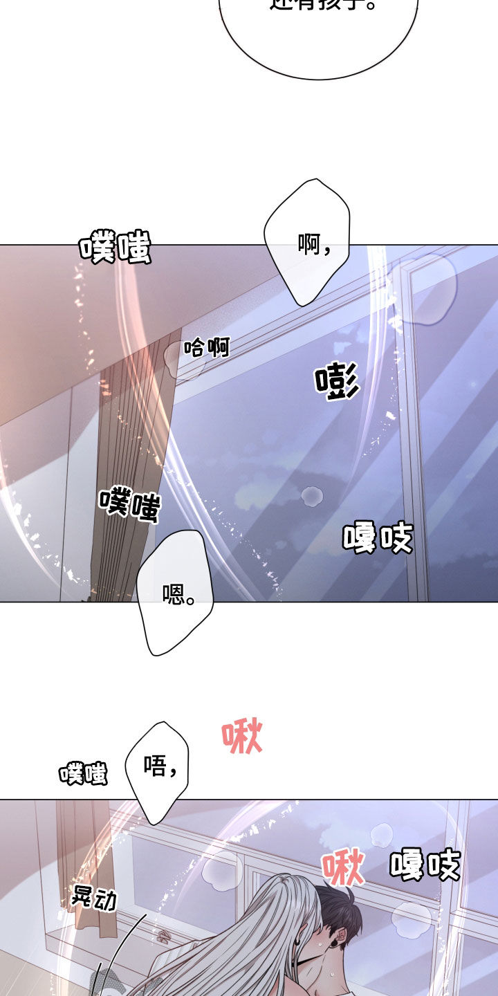 第102章：【第二季】不让你们受伤15
