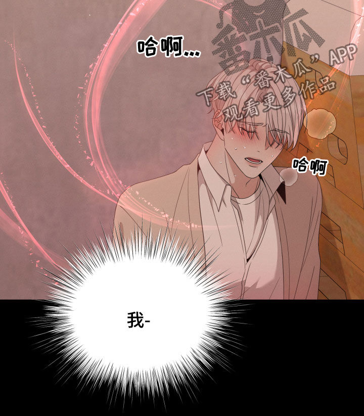第21章：沦陷18