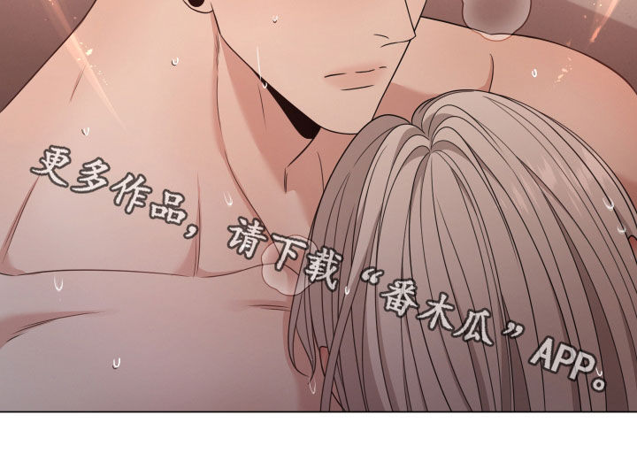 第53章：待在我身边19