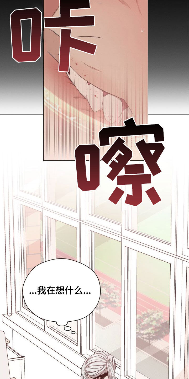 第92章：【第二季】是个好人5