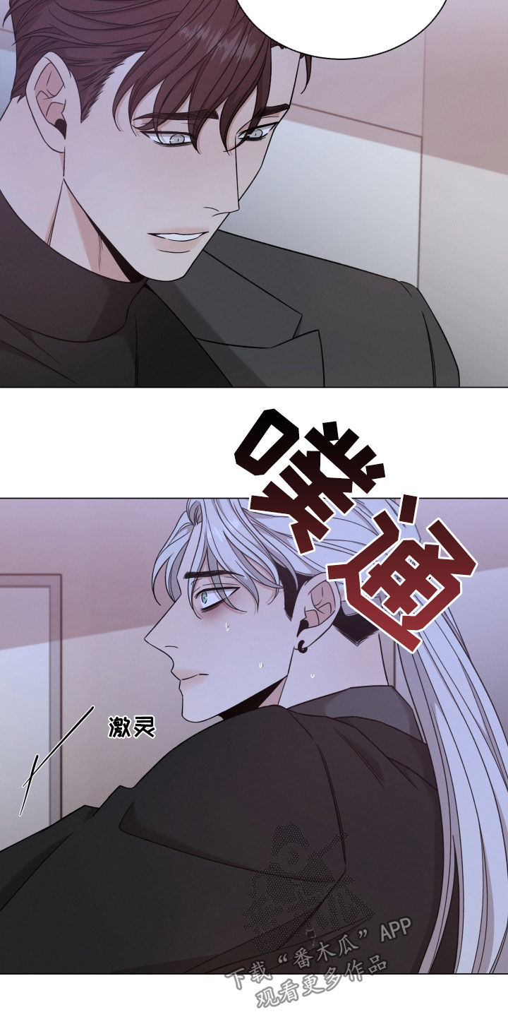 第118章：【第二季】对你没好处22