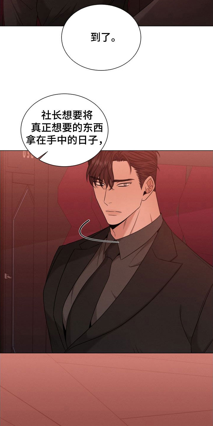 第81章：【第二季】重创14