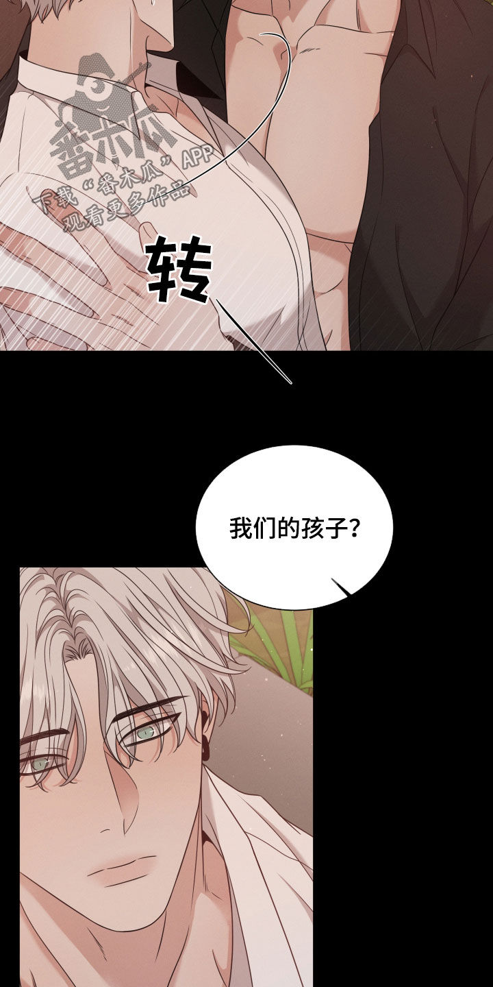 第57章：流产7