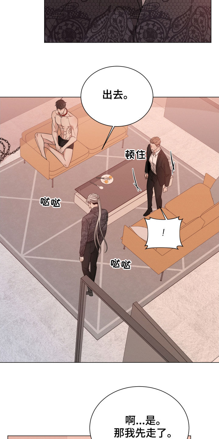 第26章：张口就来5