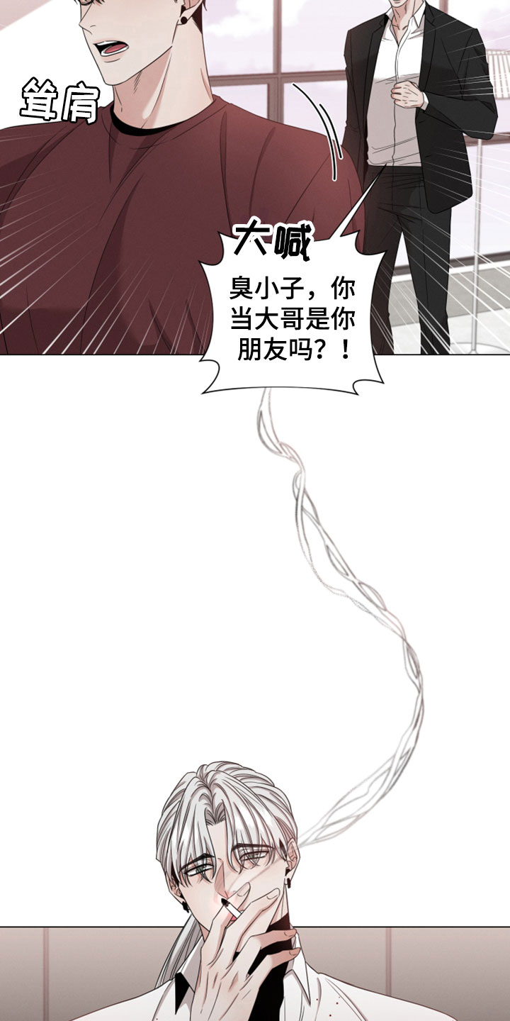 第4章：负债6亿8
