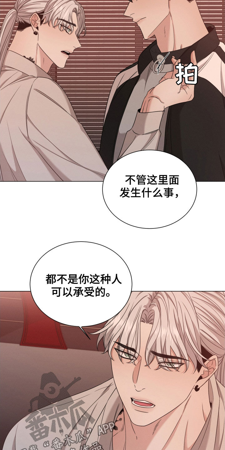 第37章：你是我的12