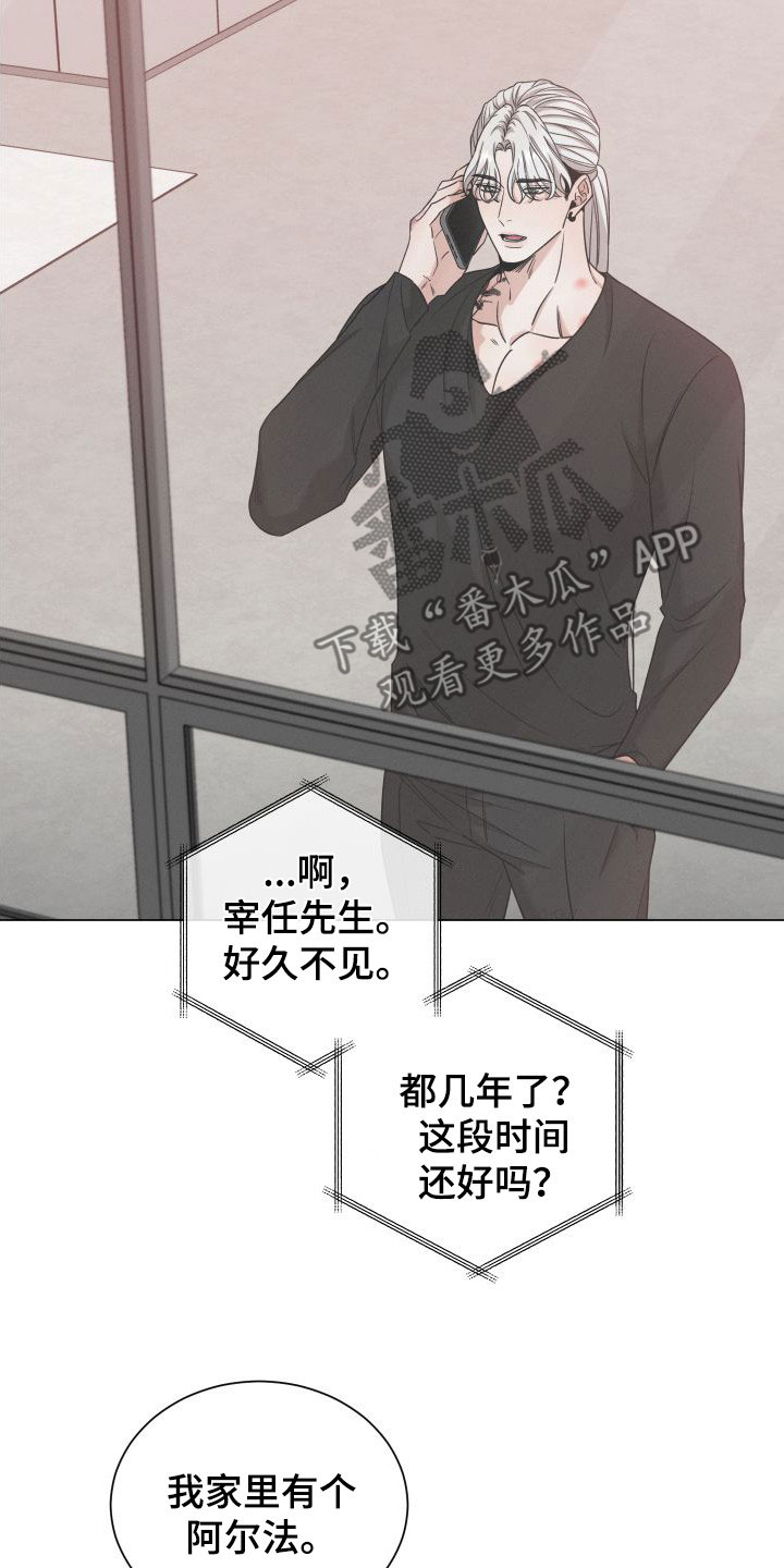 第73章：【第二季】标记10