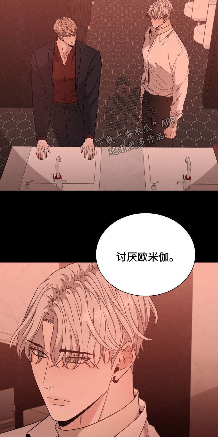 第56章：怀孕7
