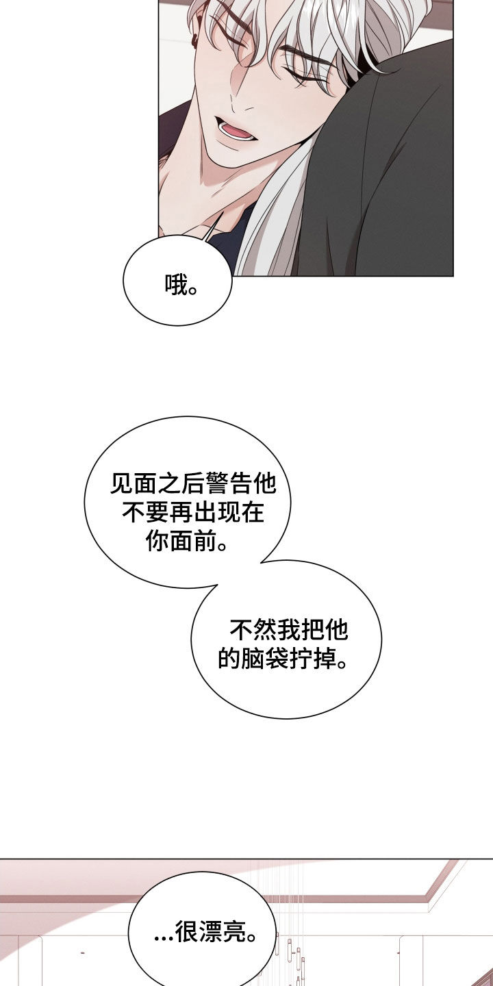 第94章：【第二季】真的很累11