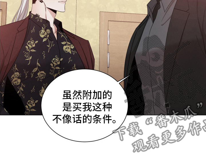 第30章：野兽20