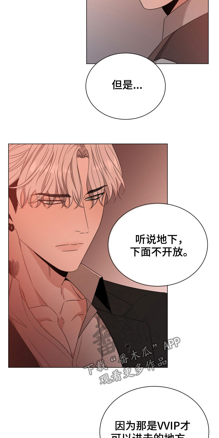 第35章：老狐狸9