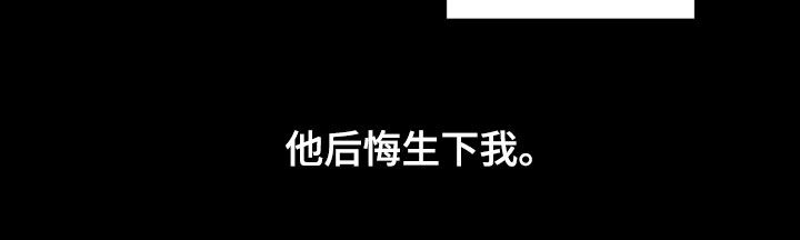 第18章：后悔26