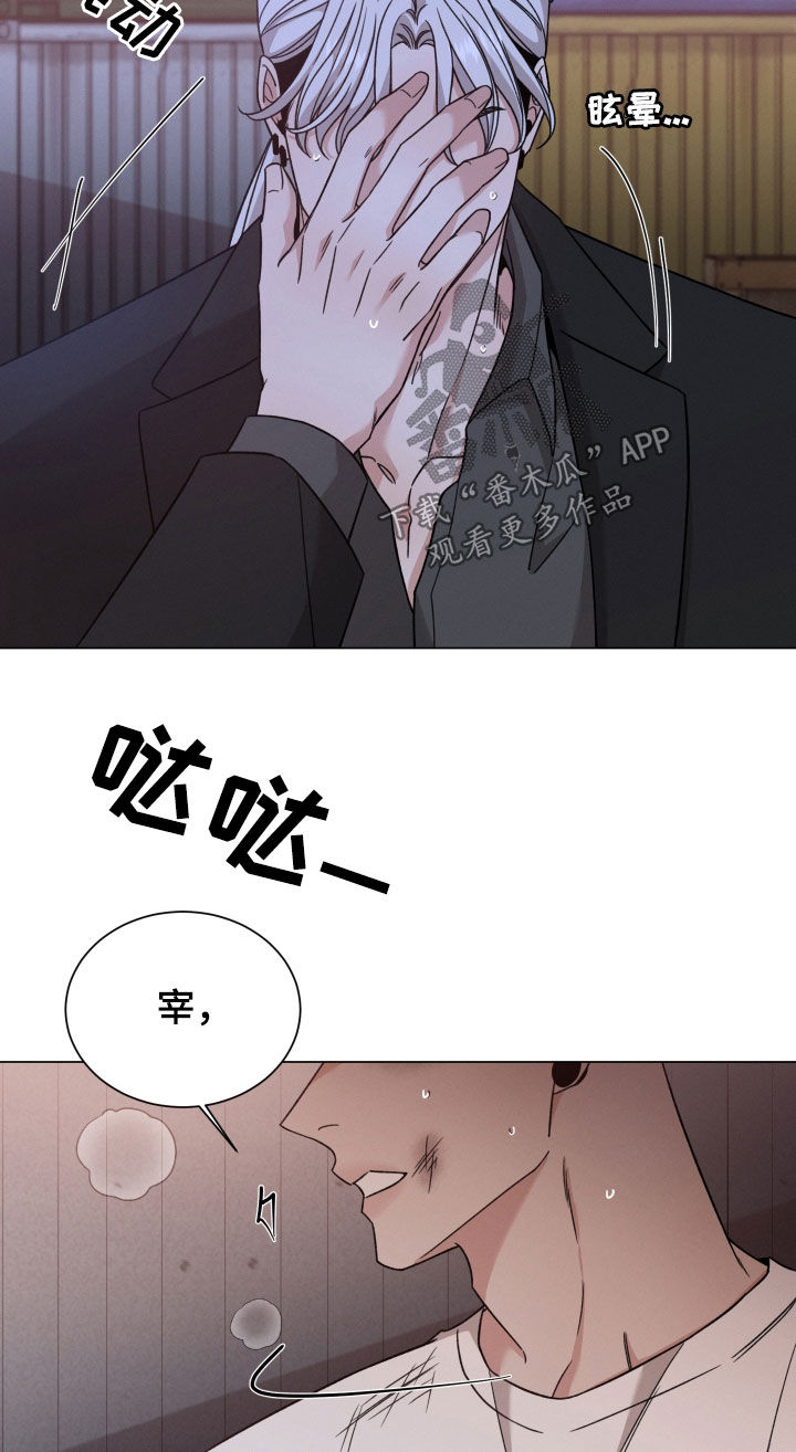 第120章：【第二季】枪响7