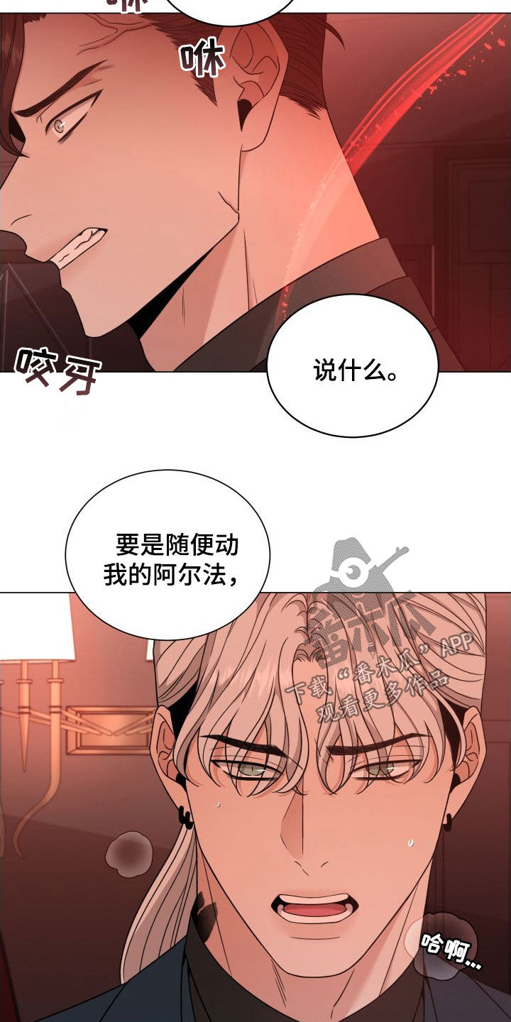 第80章：【第二季】杀机21