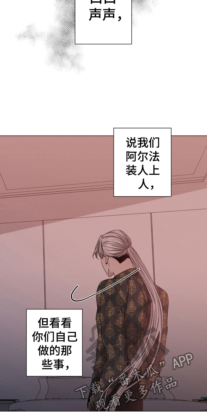 第8章：低劣20