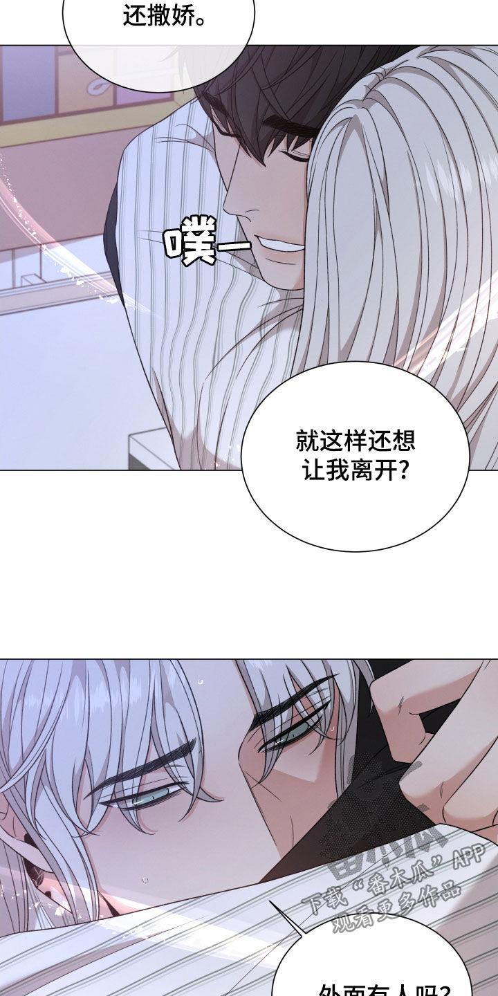 第106章：【第二季】不安14