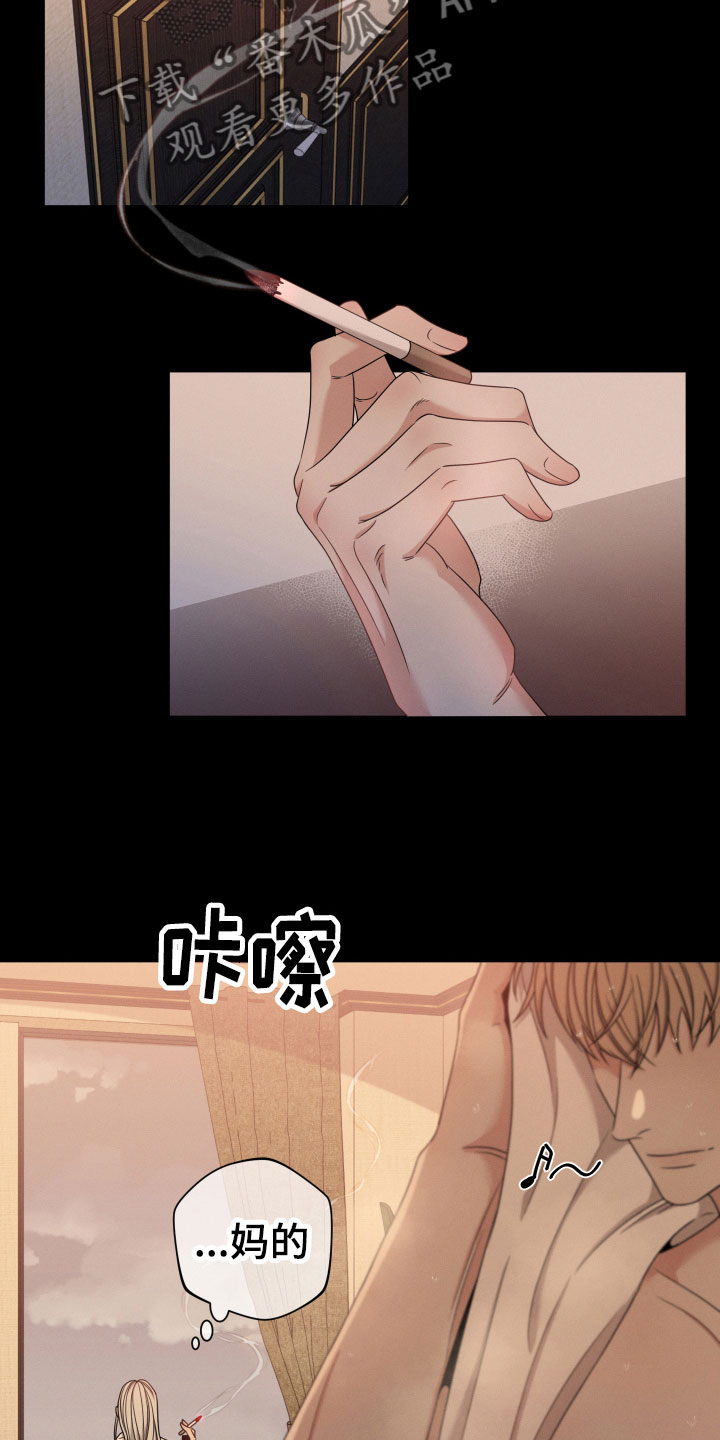 第10章：消失了4