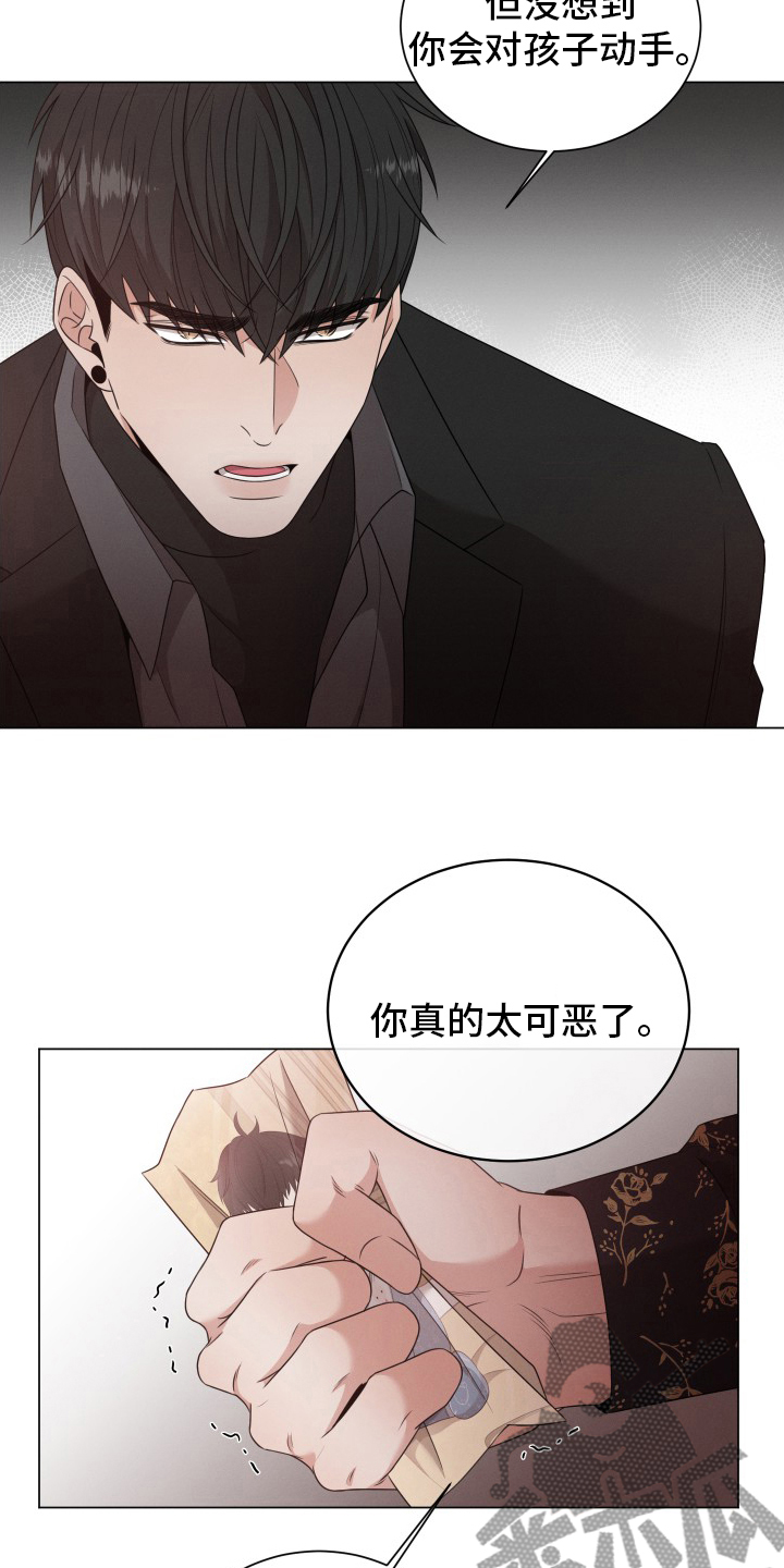 第31章：讨人厌21