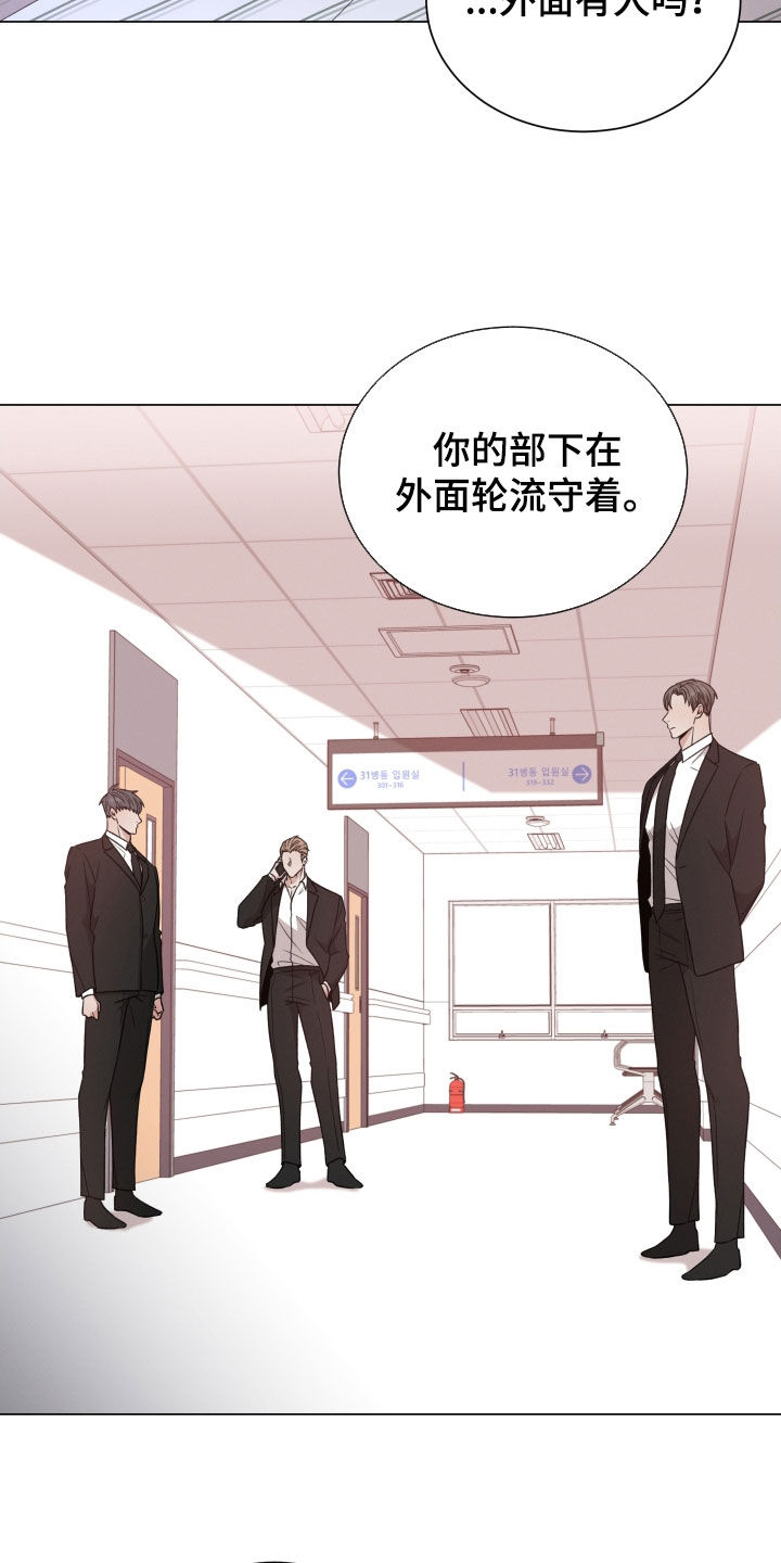 第106章：【第二季】不安15