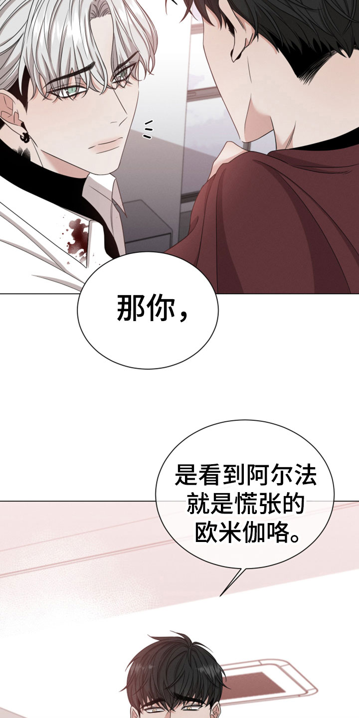 第3章：有味道20