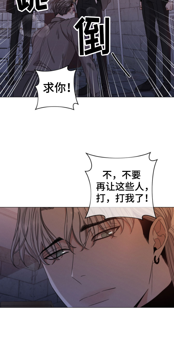 第1章：朴社长15