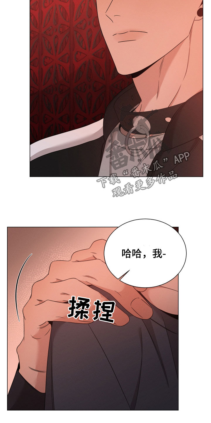 第36章：出头9