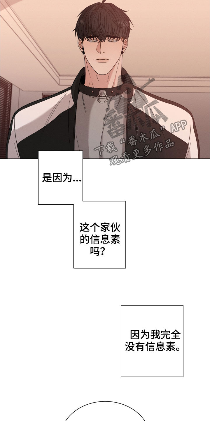 第37章：你是我的20