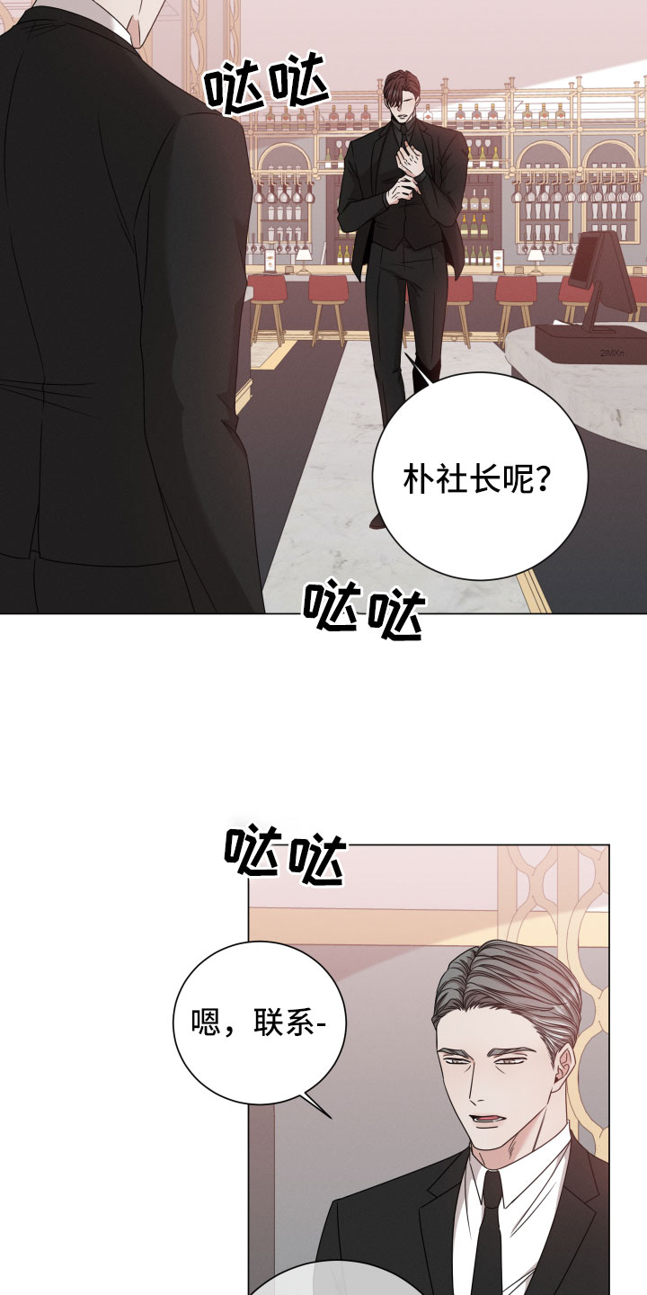 第12章：越线21