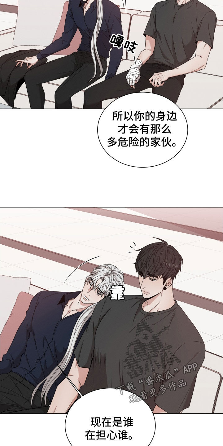 第94章：【第二季】真的很累9