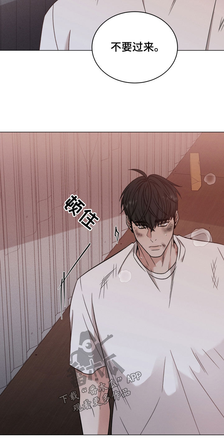 第120章：【第二季】枪响8