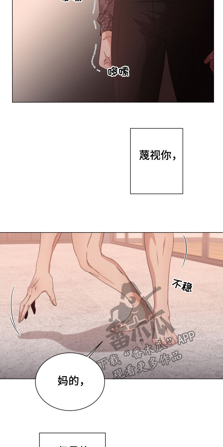 第26章：张口就来19