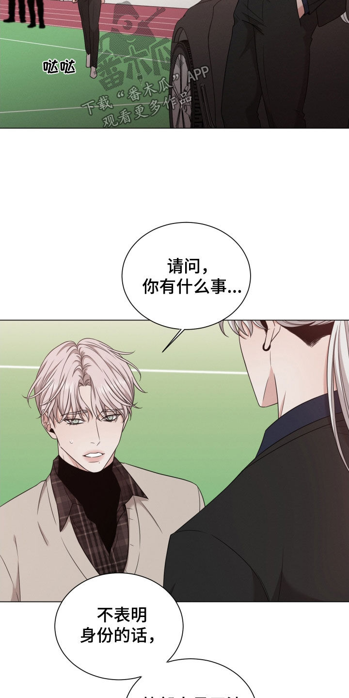 第91章：【第二季】学校16