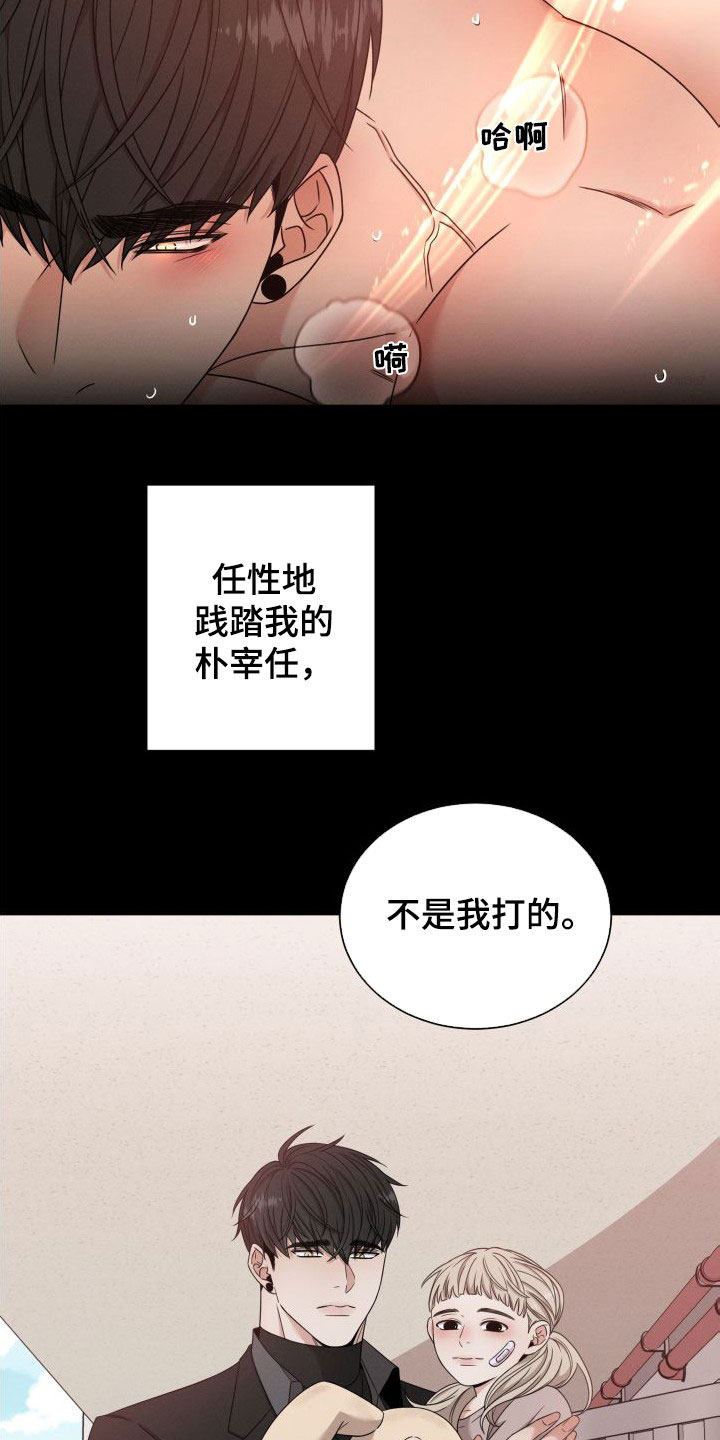 第71章：【第二季】想让他怀孕3