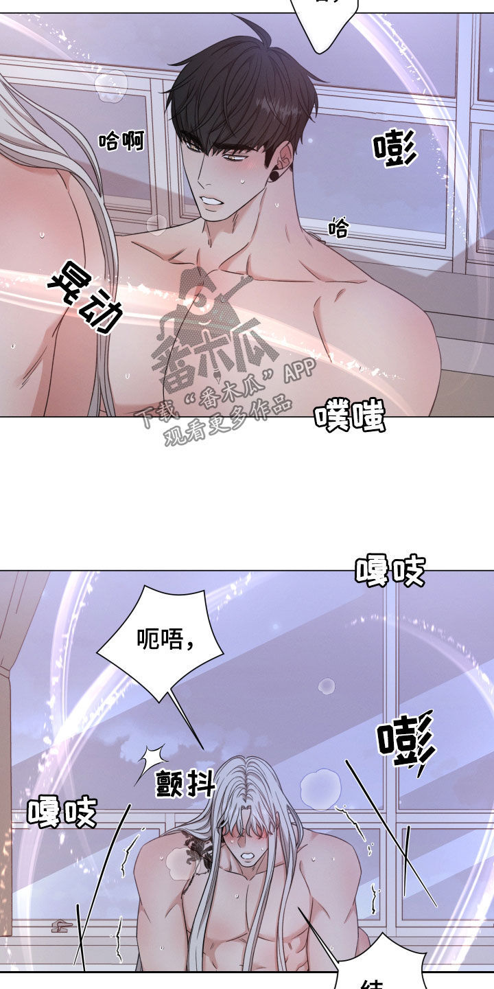 第102章：【第二季】不让你们受伤26