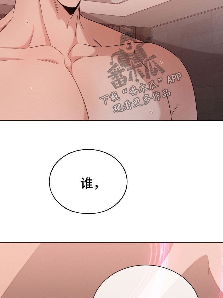 第47章：看清楚了10
