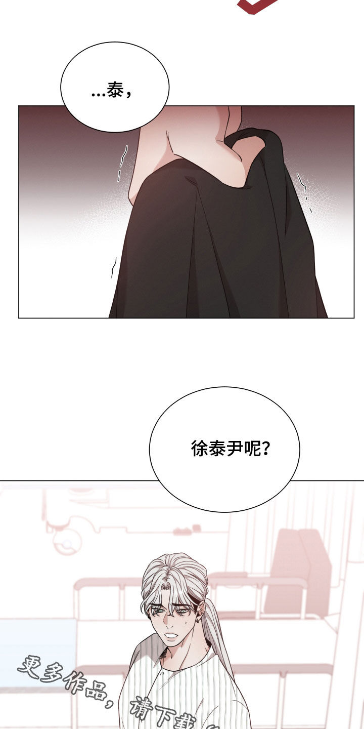 第108章：【第二季】没脸见您20