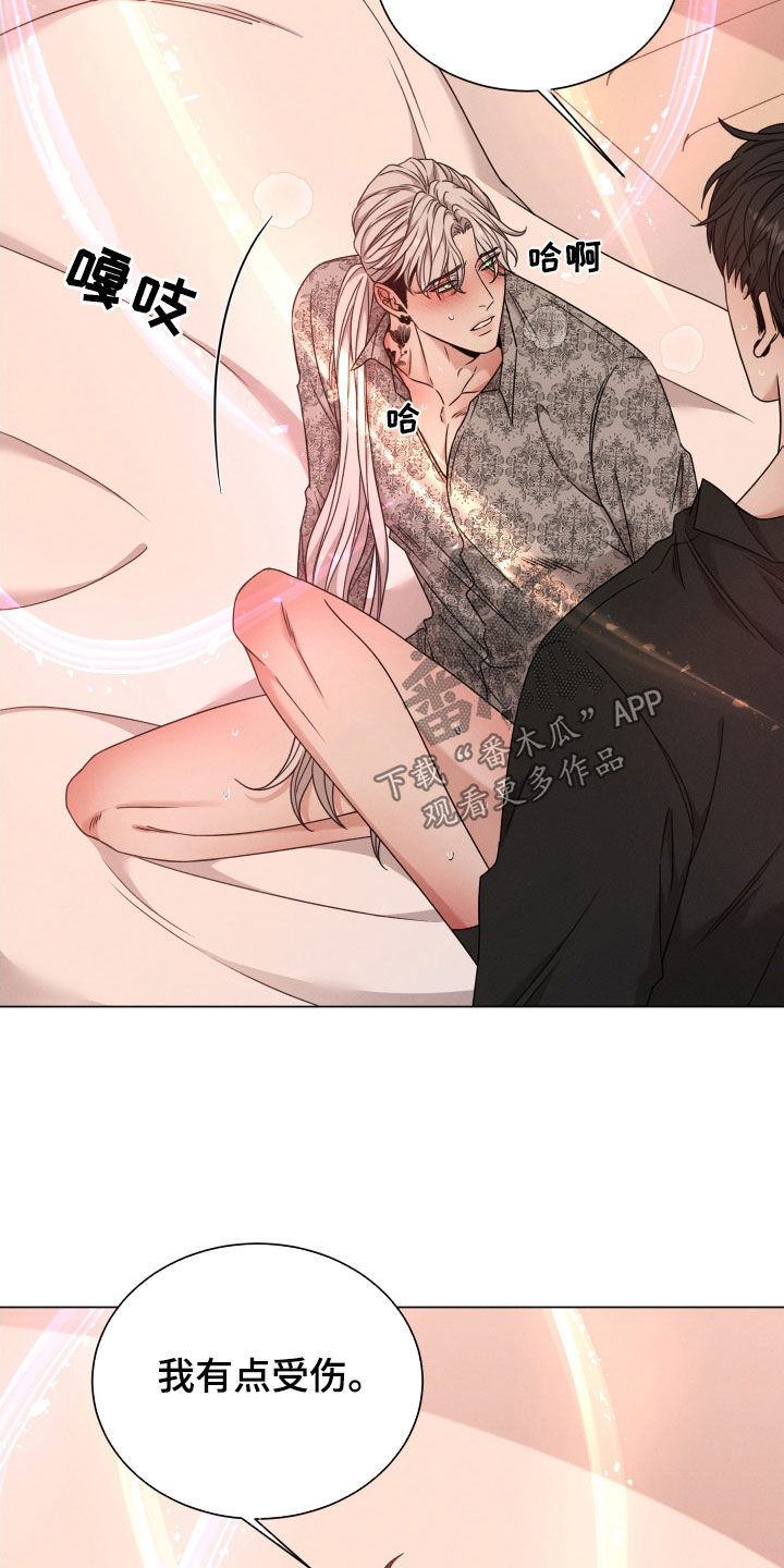 第67章：【第二季】脑袋转不动17