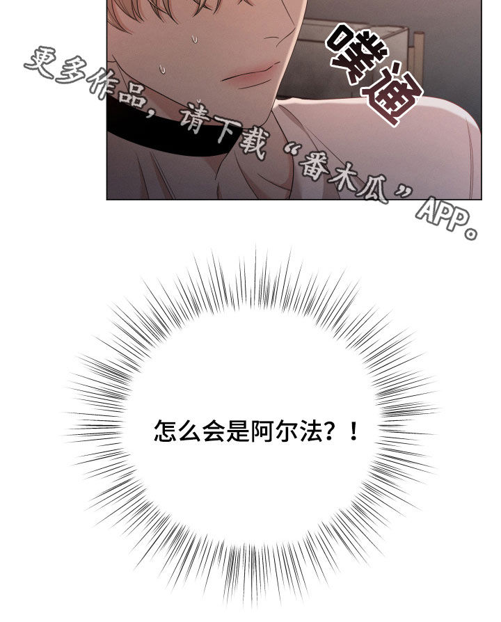 第16章：是人21
