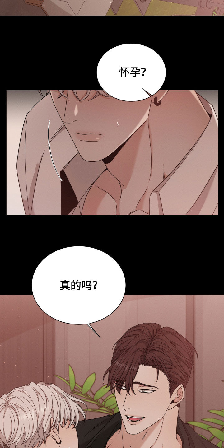 第57章：流产6