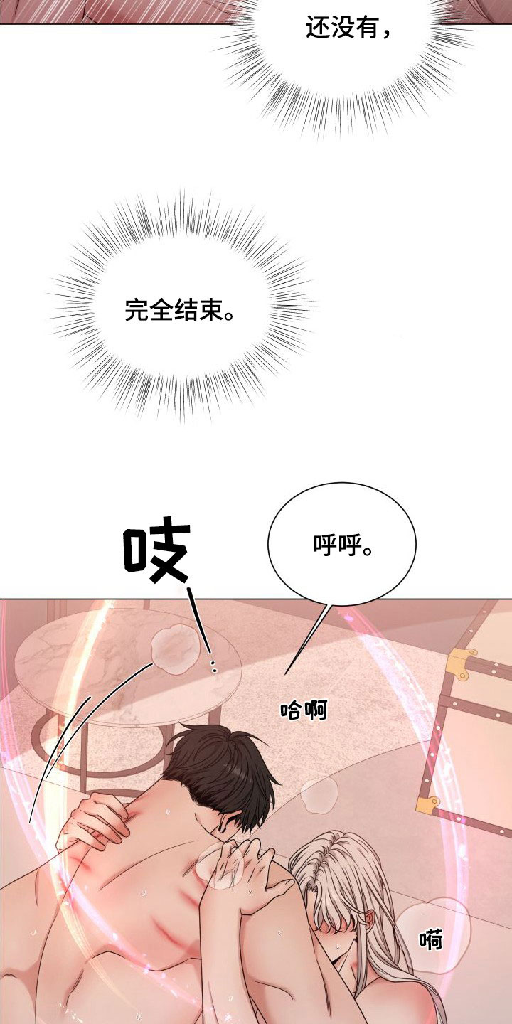 第71章：【第二季】想让他怀孕16