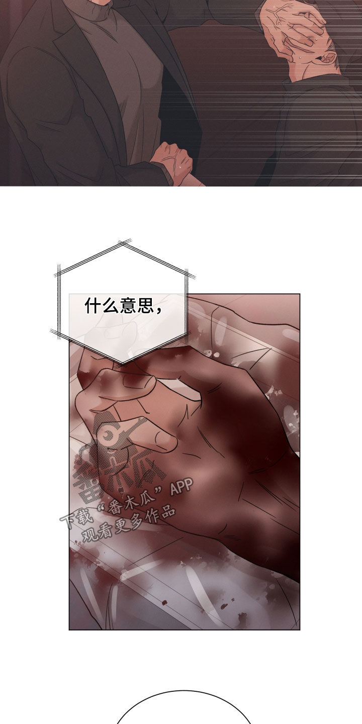 第118章：【第二季】对你没好处14
