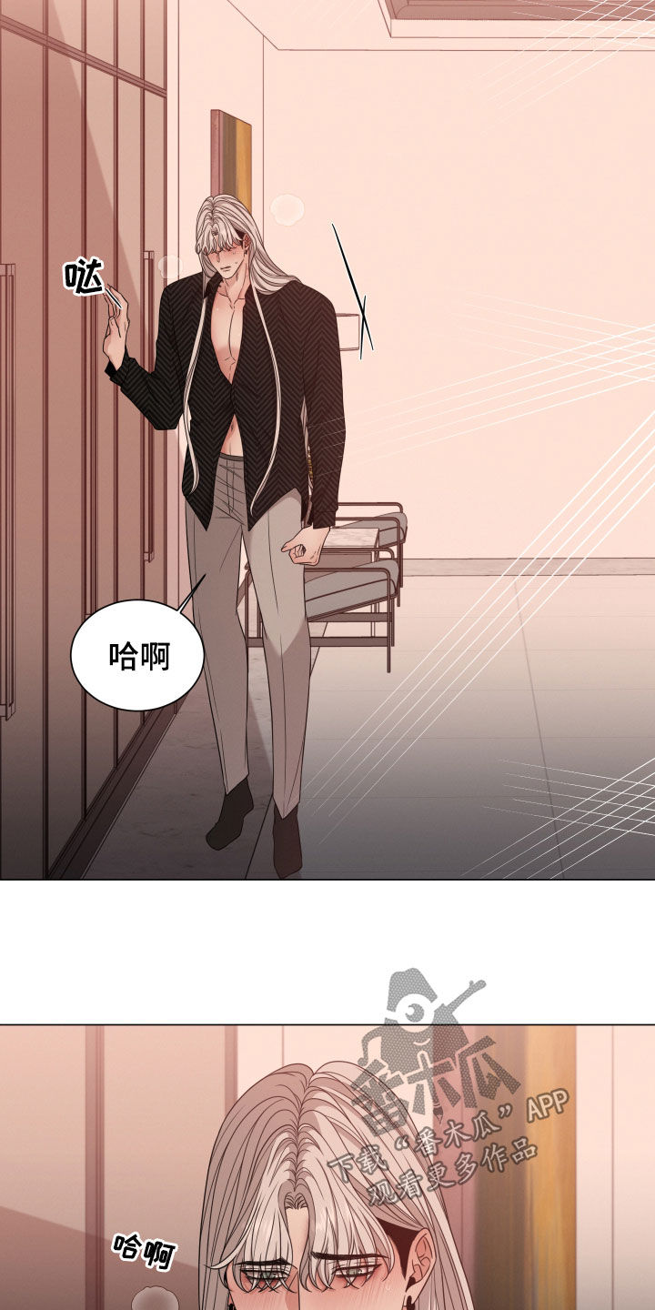 第50章：味道5