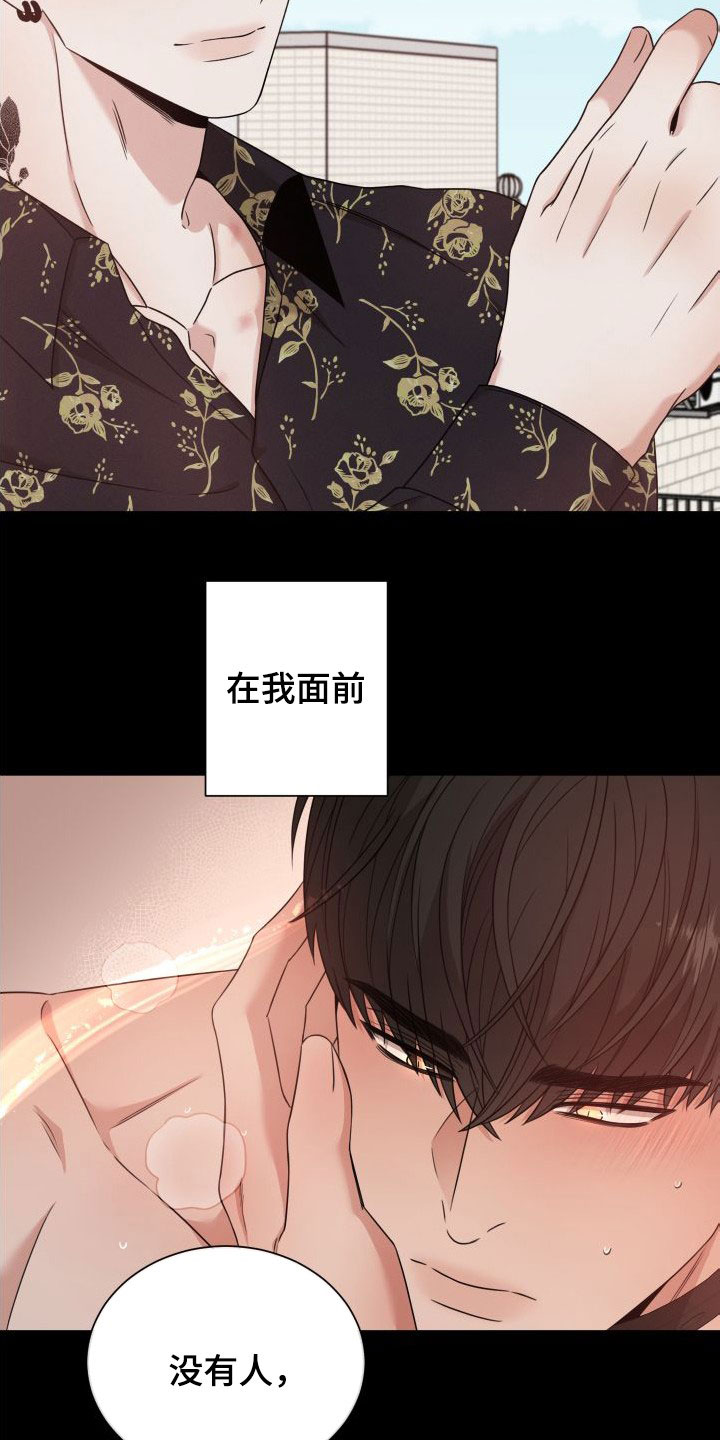 第71章：【第二季】想让他怀孕5