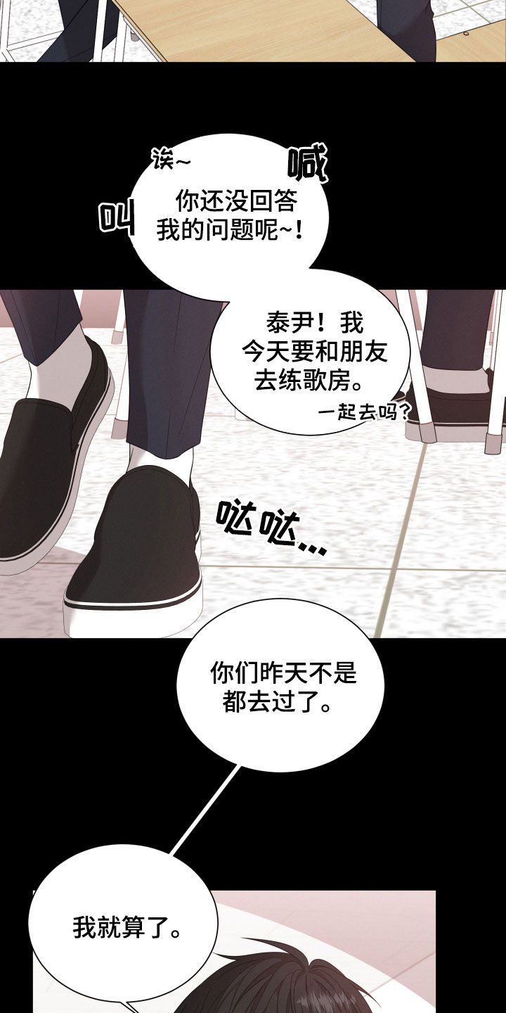 第19章：朋友5
