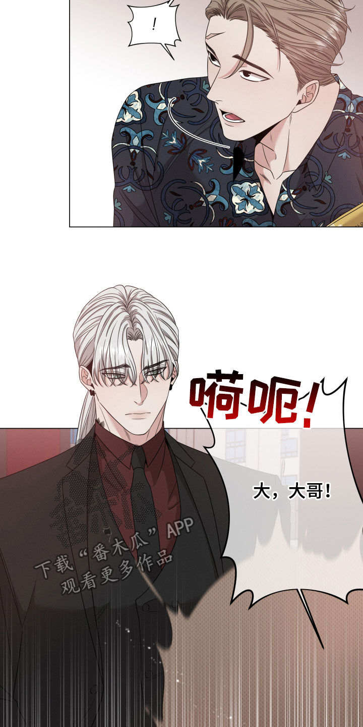第15章：败类9