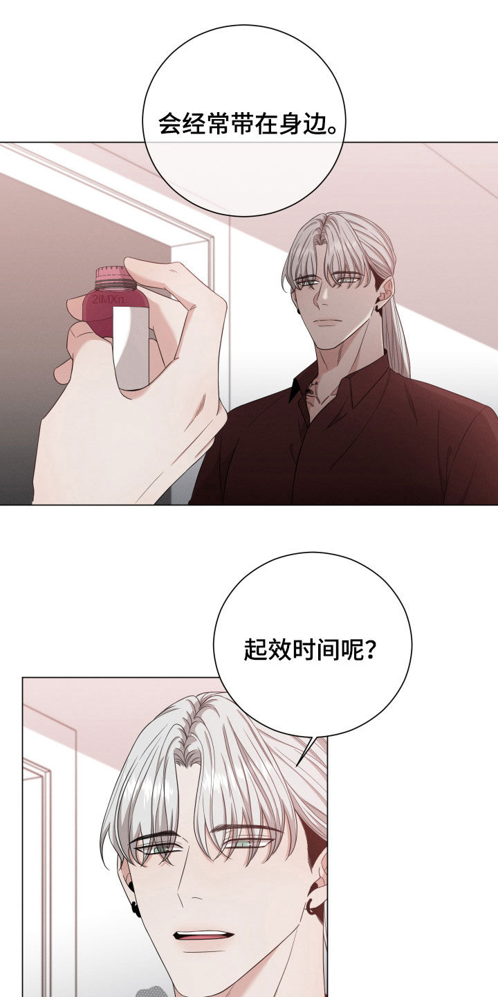 第16章：是人12
