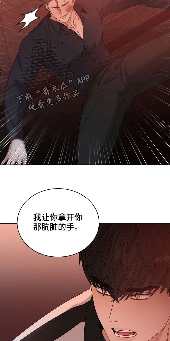 第36章：出头25