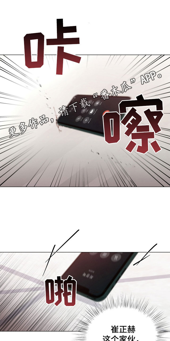 第111章：【第二季】状态变差0