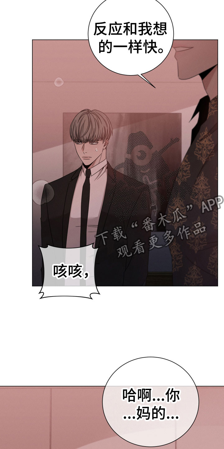 第8章：低劣23