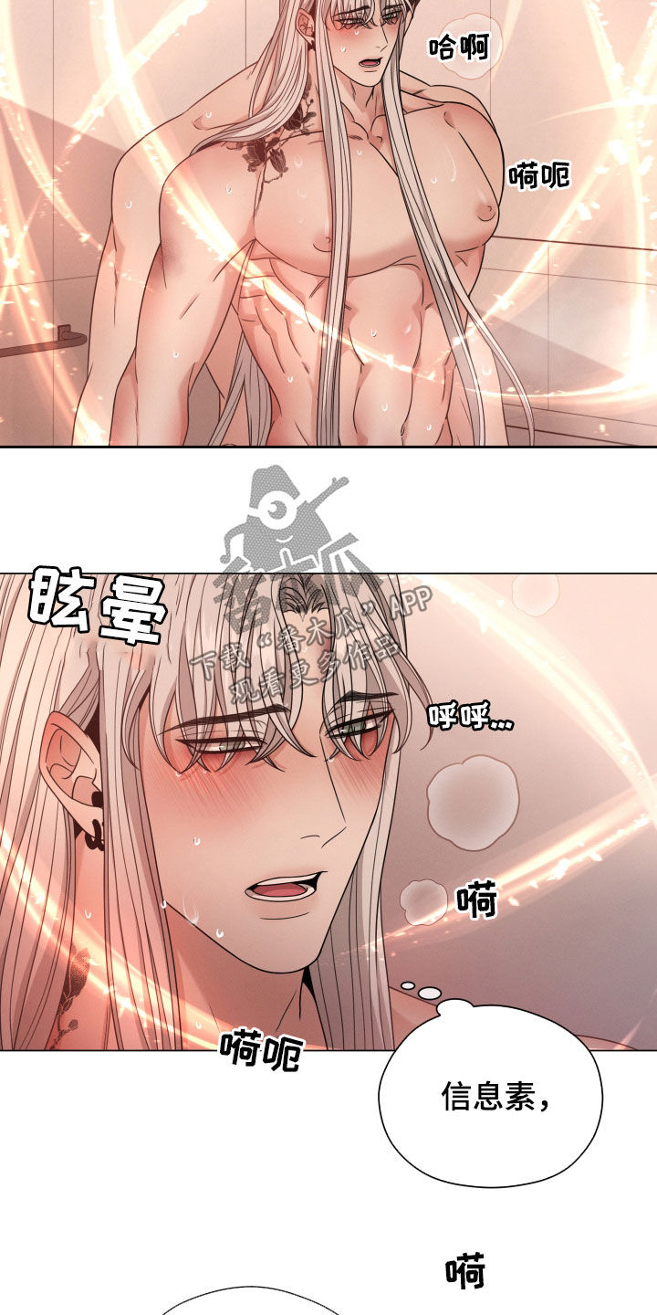 第53章：待在我身边1